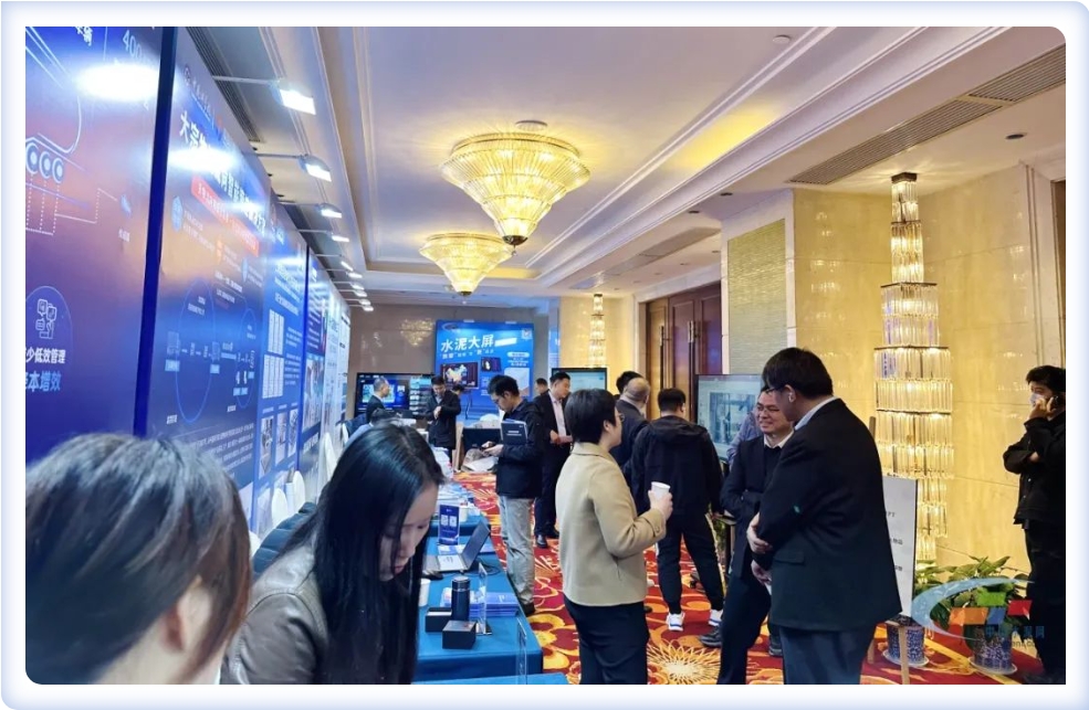 上海优发国际环保亮相第五届中国水泥智能化高峰论坛！