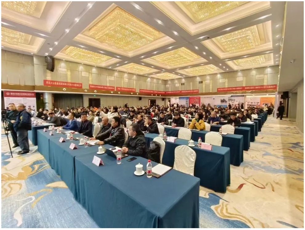 上海优发国际亮相第三届中国钙粉产业峰会！