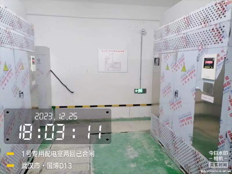 熱烈慶祝武漢國博新城D區D13 地塊工程施工總承包項目成功送電