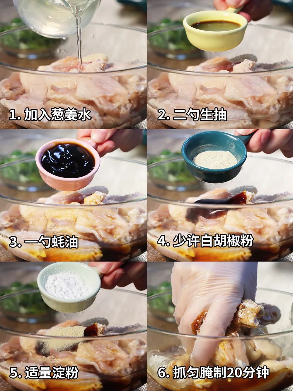 響油豆腐干鍋雞翅