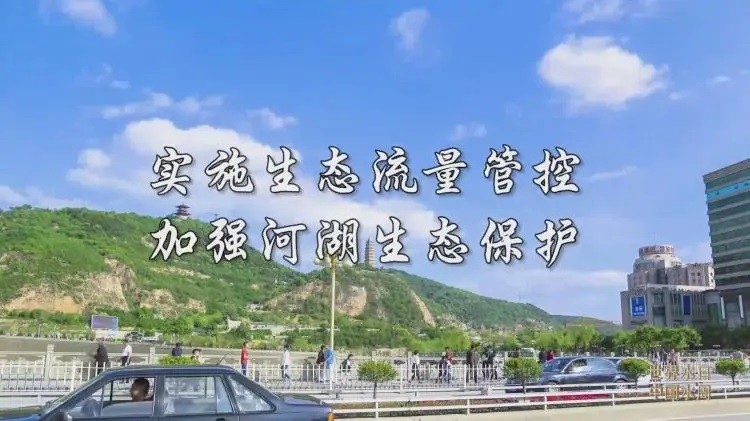 流域管控体系有哪些？