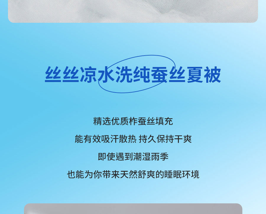 中国的「凉」火到法国！