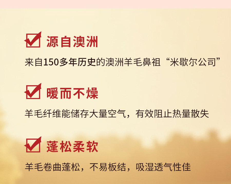 结婚必备！选好这4床被子，幸福一辈子