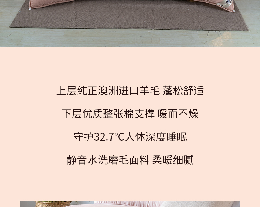 结婚必备！选好这4床被子，幸福一辈子