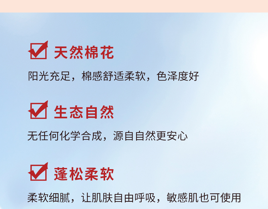 结婚必备！选好这4床被子，幸福一辈子