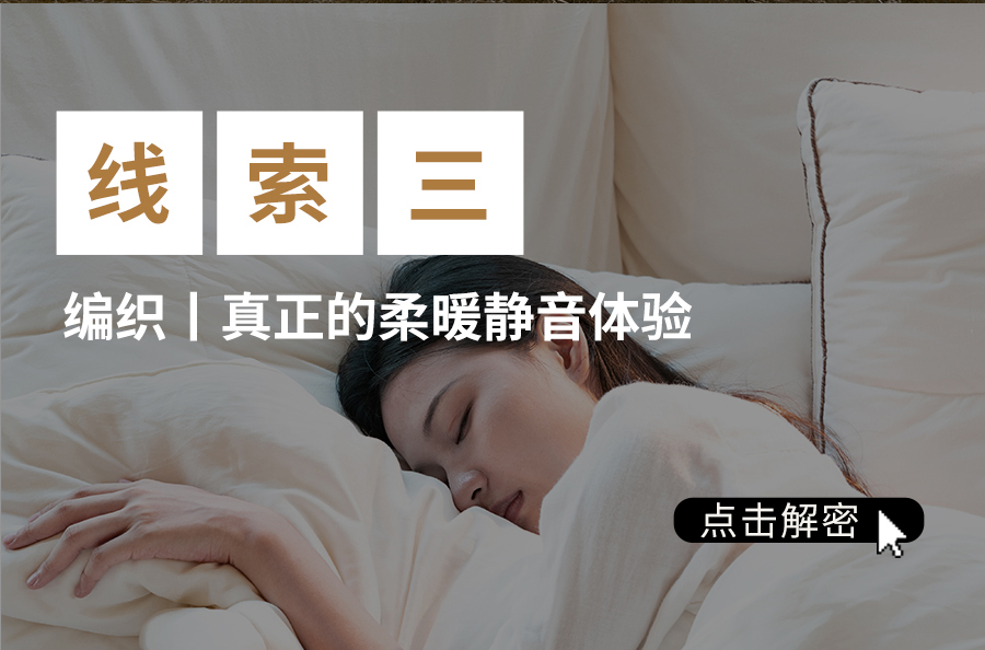 柔软又静音的澳洲羊毛被，原来是这样“炼”成的