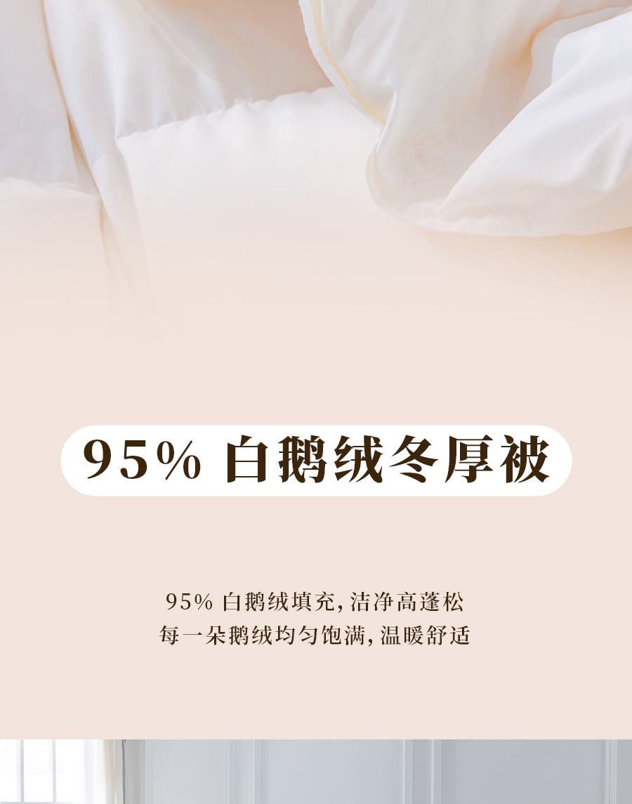 关爱长辈睡眠，选对床品秒入深睡模式！