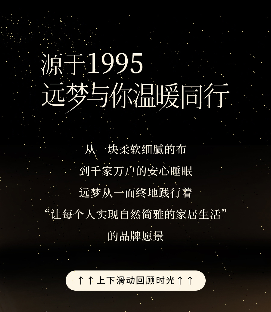 砥砺30载！俄罗斯专享会周年庆，温暖藏不住