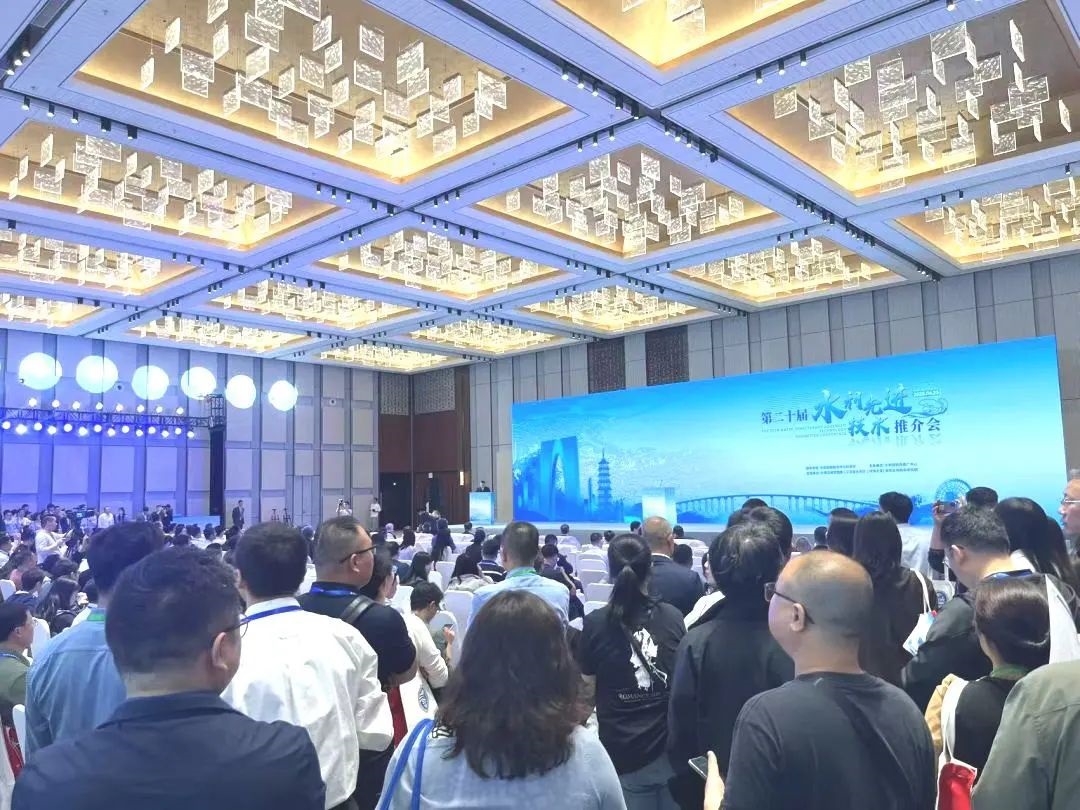 闪耀全场丨球友会qy光电受邀参展水利先进技术推介会! 闪耀全场丨球友会qy光电受邀参展水利先进技术推介会!