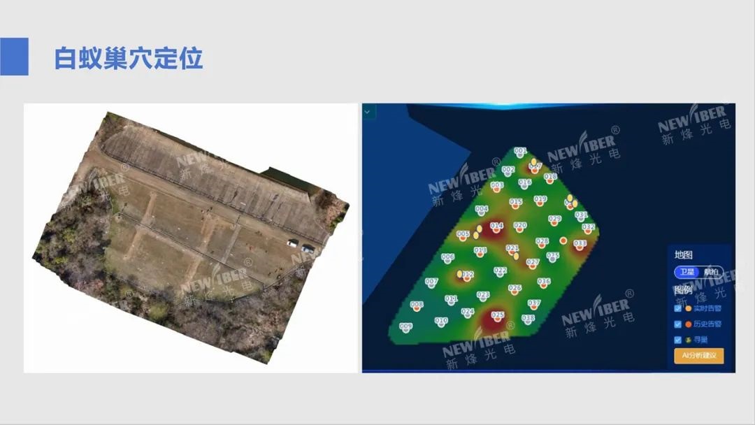 闪耀全场丨球友会qy光电受邀参展水利先进技术推介会! 闪耀全场丨球友会qy光电受邀参展水利先进技术推介会!
