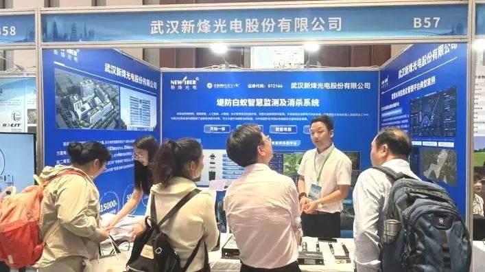 闪耀全场丨球友会qy光电受邀参展水利先进技术推介会! 闪耀全场丨球友会qy光电受邀参展水利先进技术推介会!