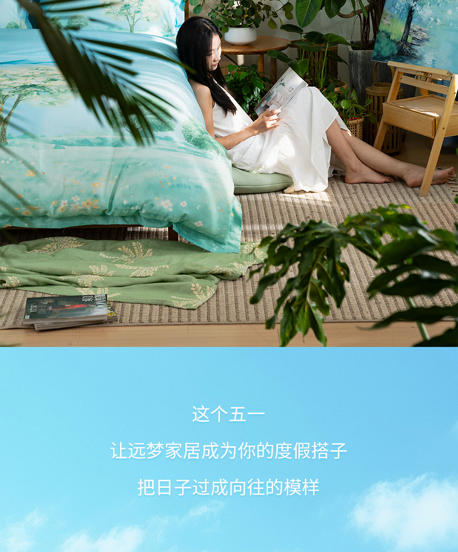 省钱又美滋滋的五一度假新姿势 get