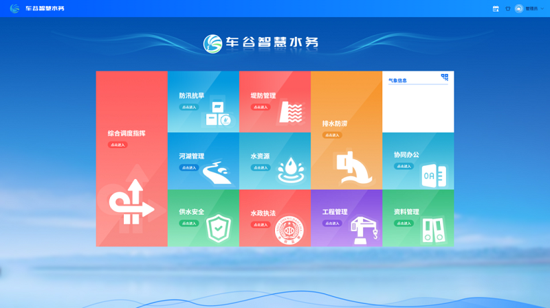 闻 闻