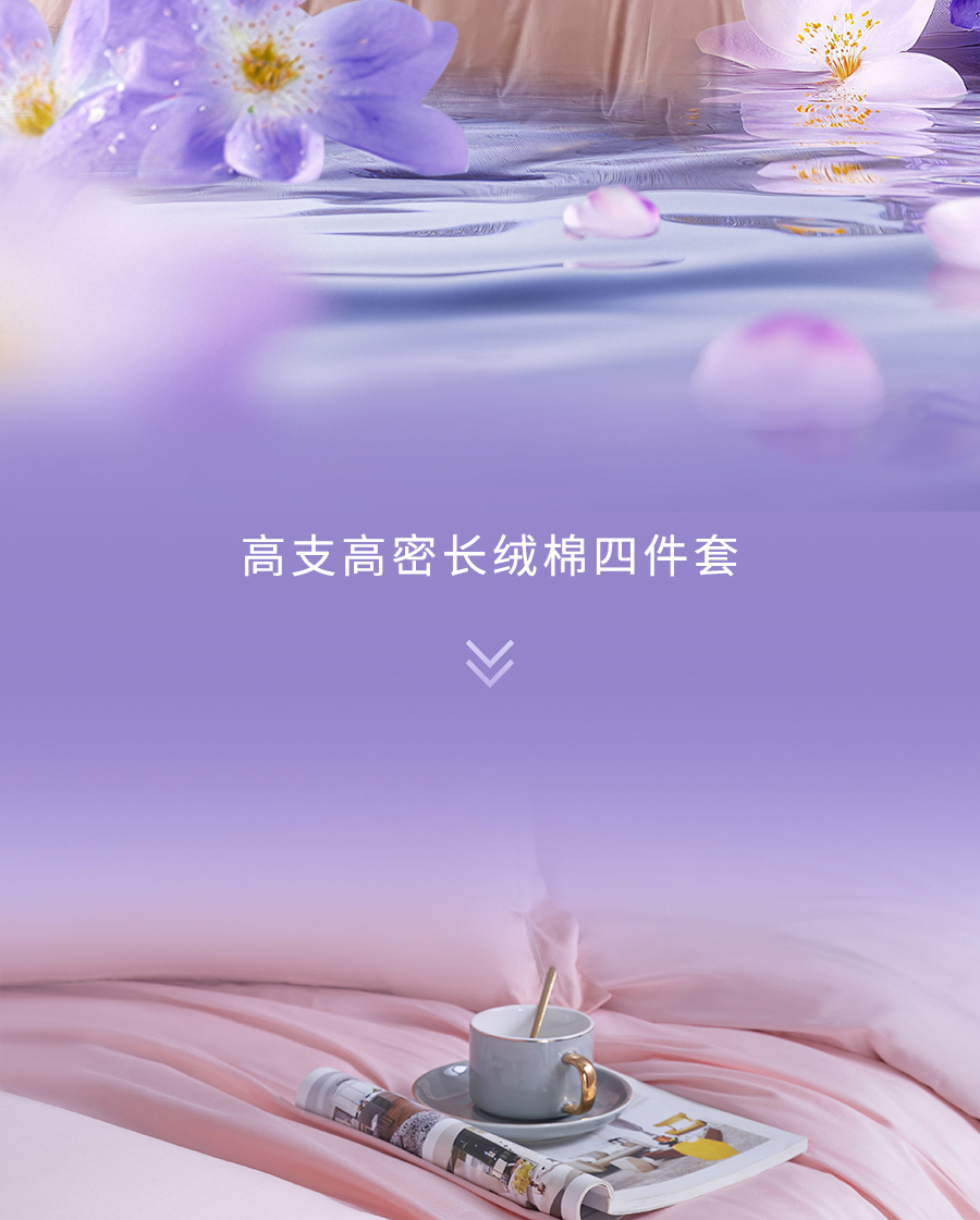 她总说“旧的还能用”，这次换你替她焕新一床好梦