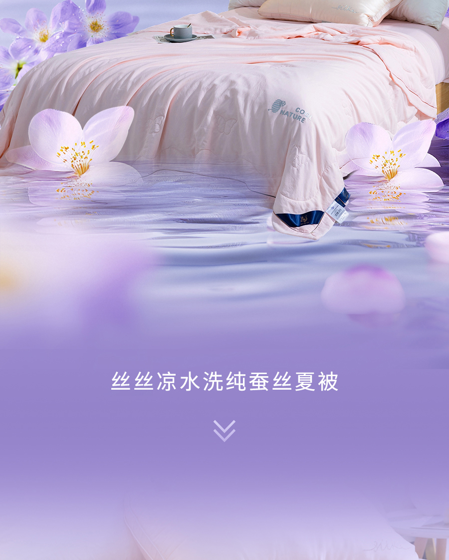 她总说“旧的还能用”，这次换你替她焕新一床好梦