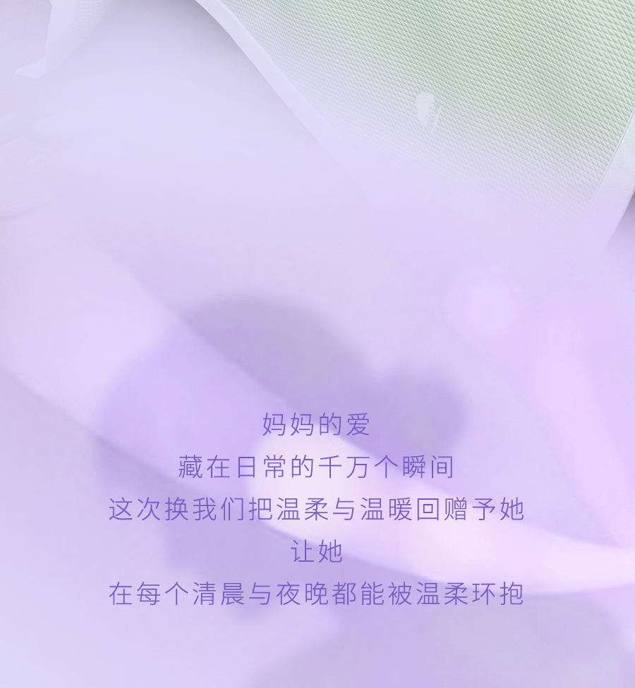 她总说“旧的还能用”，这次换你替她焕新一床好梦
