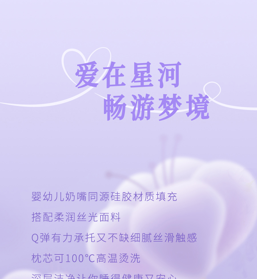 她总说“旧的还能用”，这次换你替她焕新一床好梦