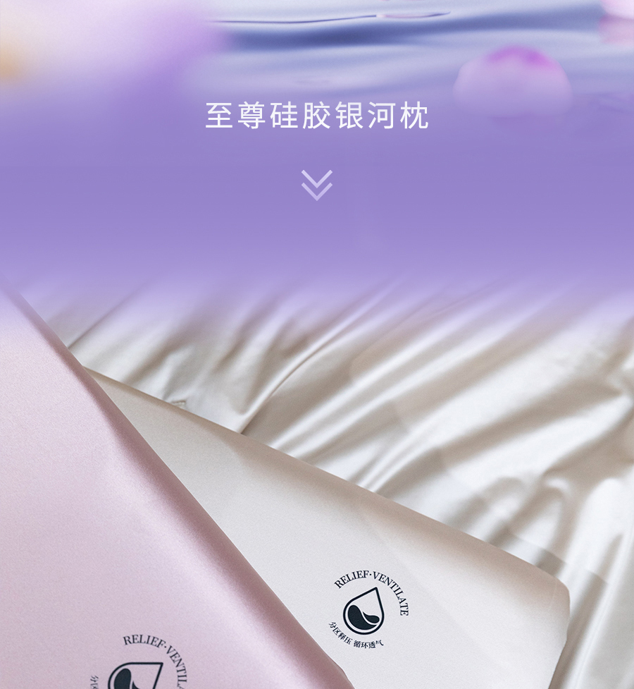 她总说“旧的还能用”，这次换你替她焕新一床好梦