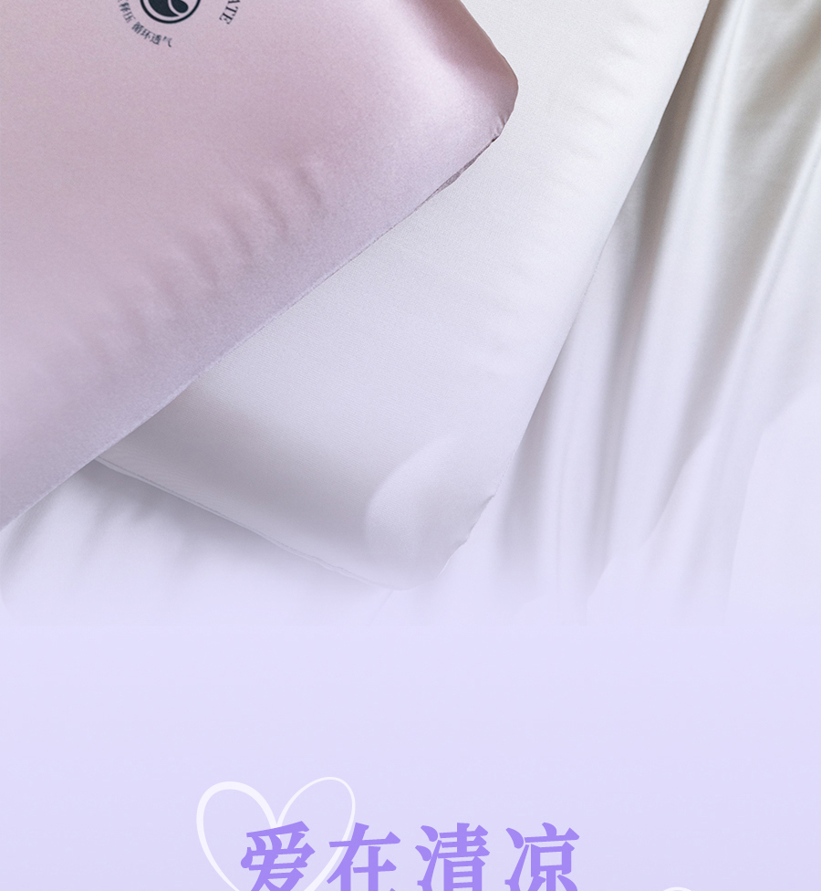 她总说“旧的还能用”，这次换你替她焕新一床好梦