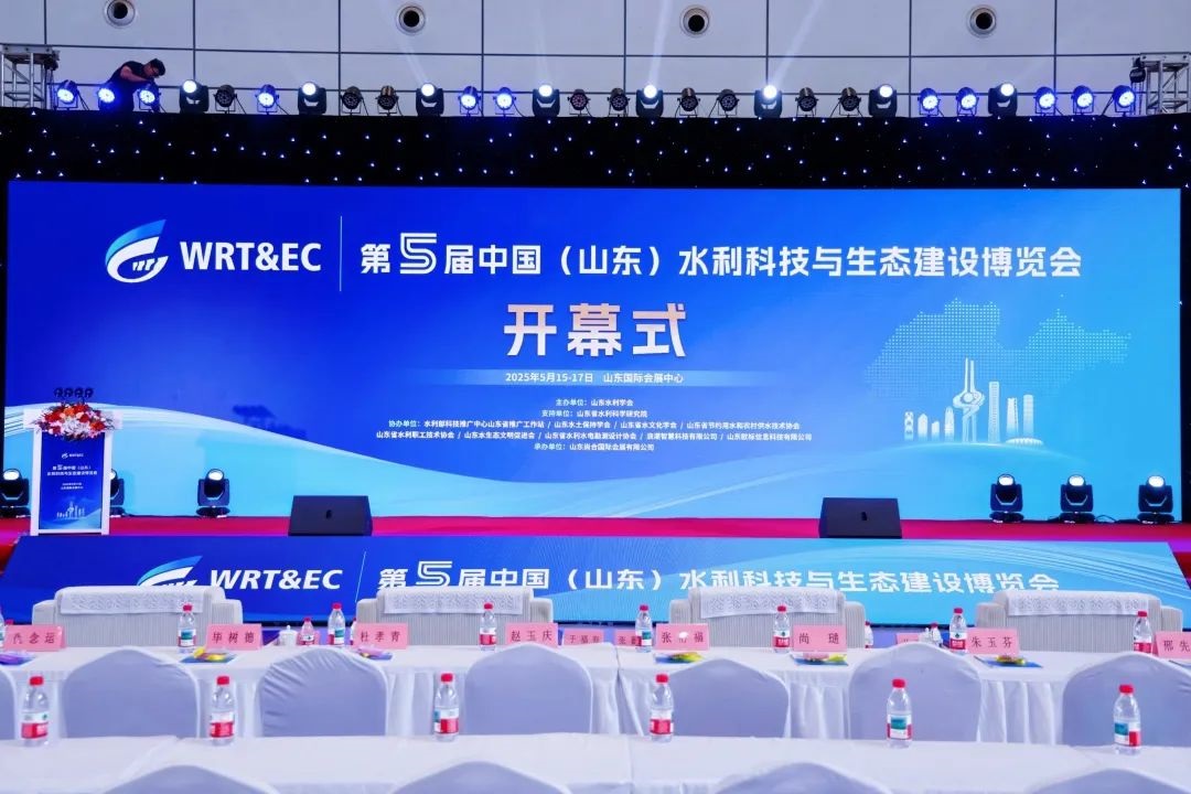 闪耀泉城丨Ebpay(中国)光电精彩亮相中国(山东)水利科技博览会,共绘智慧水利新蓝图! 闪耀泉城丨Ebpay(中国)光电精彩亮相中国(山东)水利科技博览会,共绘智慧水利新蓝图!