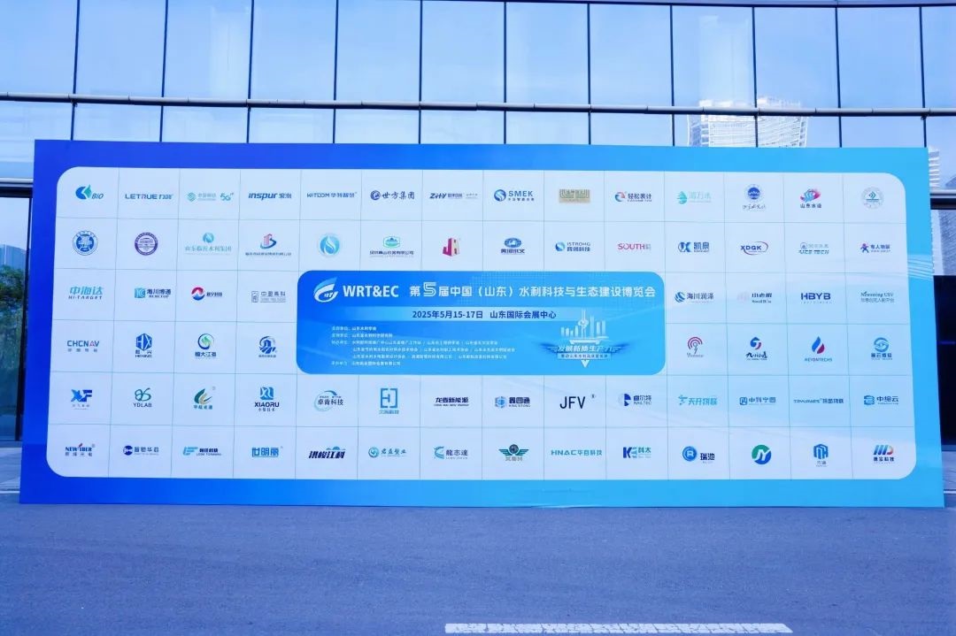 闪耀泉城丨Ebpay(中国)光电精彩亮相中国(山东)水利科技博览会,共绘智慧水利新蓝图! 闪耀泉城丨Ebpay(中国)光电精彩亮相中国(山东)水利科技博览会,共绘智慧水利新蓝图!