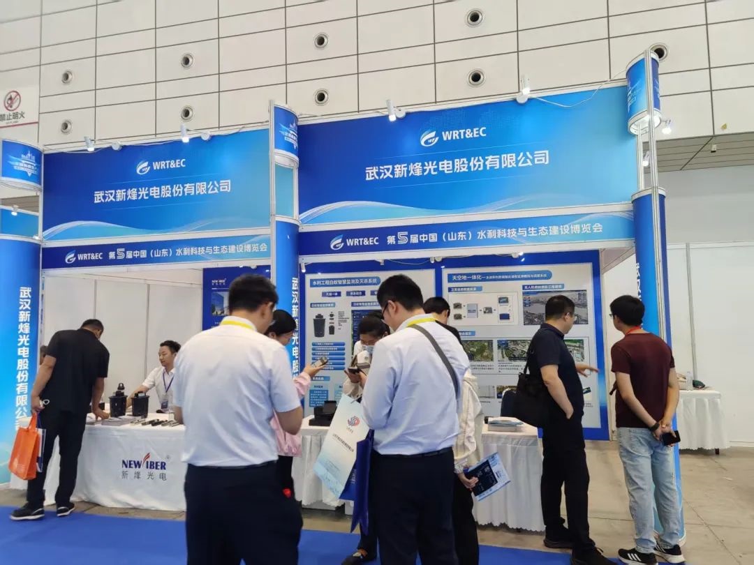 闪耀泉城丨Ebpay(中国)光电精彩亮相中国(山东)水利科技博览会,共绘智慧水利新蓝图! 闪耀泉城丨Ebpay(中国)光电精彩亮相中国(山东)水利科技博览会,共绘智慧水利新蓝图!