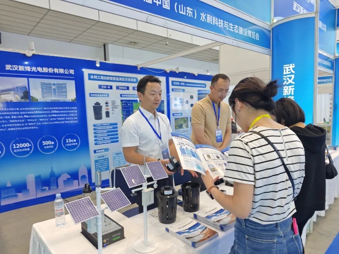 闪耀泉城丨Ebpay(中国)光电精彩亮相中国(山东)水利科技博览会,共绘智慧水利新蓝图! 闪耀泉城丨Ebpay(中国)光电精彩亮相中国(山东)水利科技博览会,共绘智慧水利新蓝图!