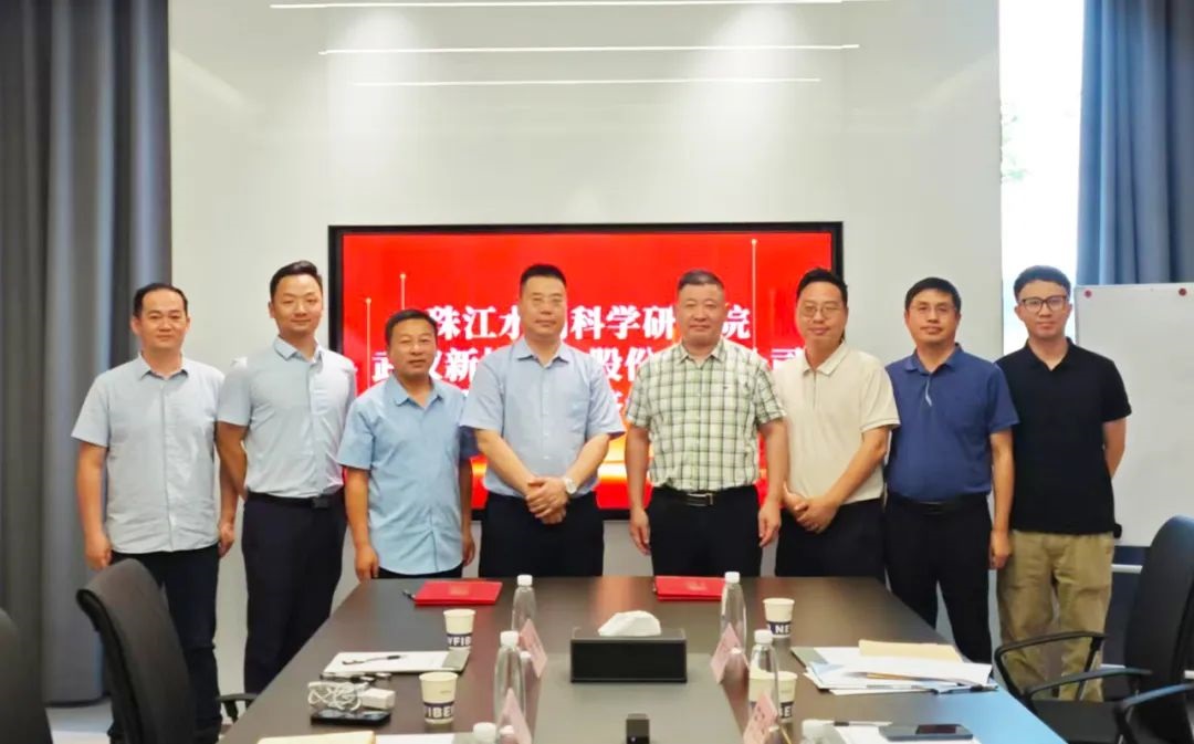 强强联手！珠江水利科学研究院与武汉九州酷游(ku游)光电达成战略合作，共筑智慧水利新未来