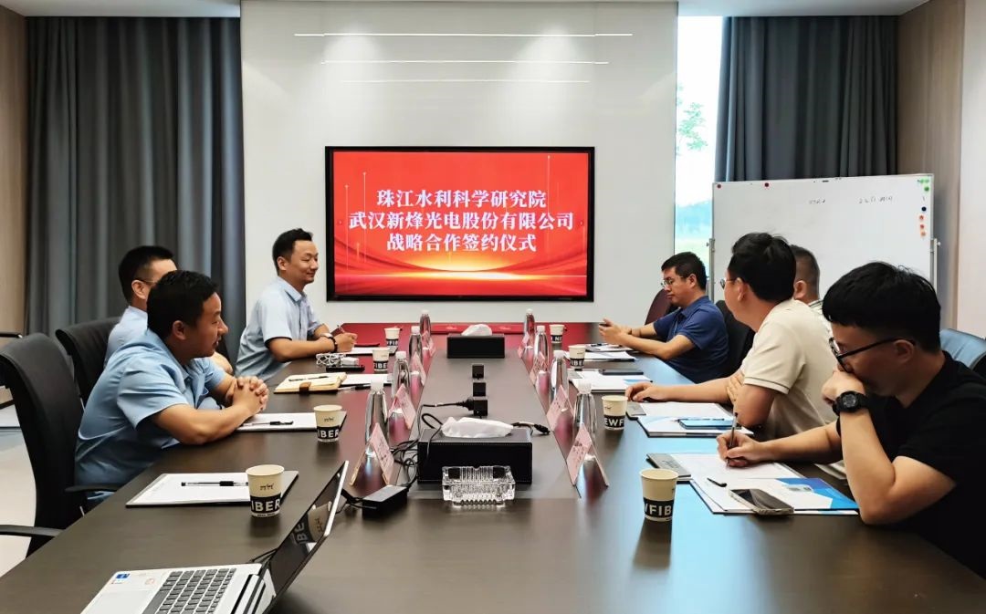 强强联手！珠江水利科学研究院与武汉九州酷游(ku游)光电达成战略合作，共筑智慧水利新未来