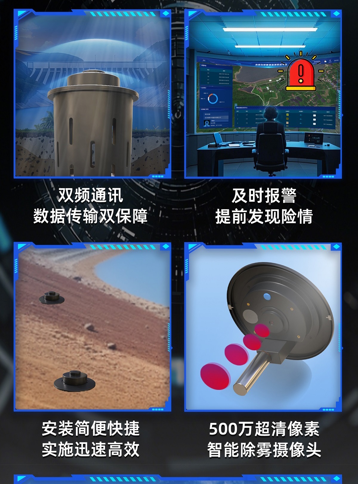 智慧白蚁监测装置