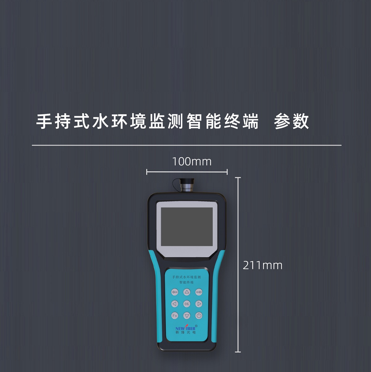 多普勒超声波流量计