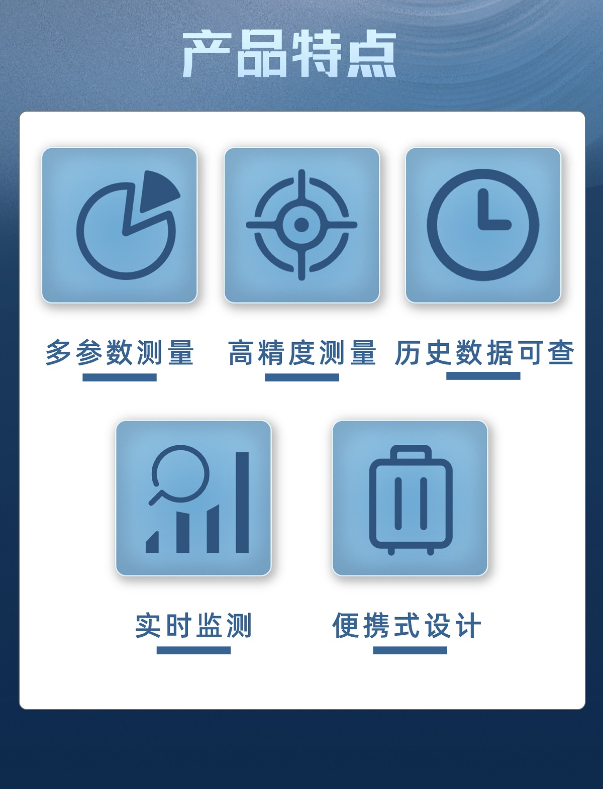 手持式超声波流量测试仪