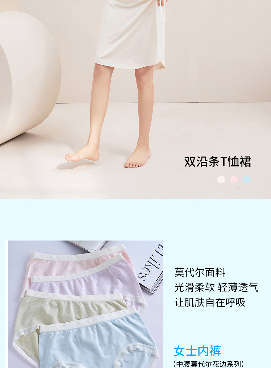 超省钱的降温家装新思路，不费电也清凉！