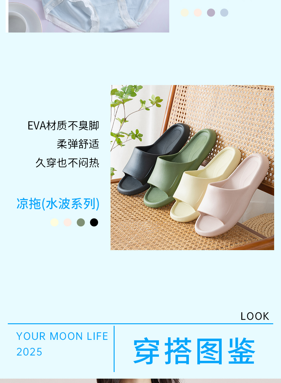 超省钱的降温家装新思路，不费电也清凉！
