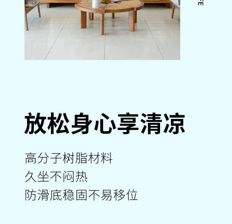 超省钱的降温家装新思路，不费电也清凉！