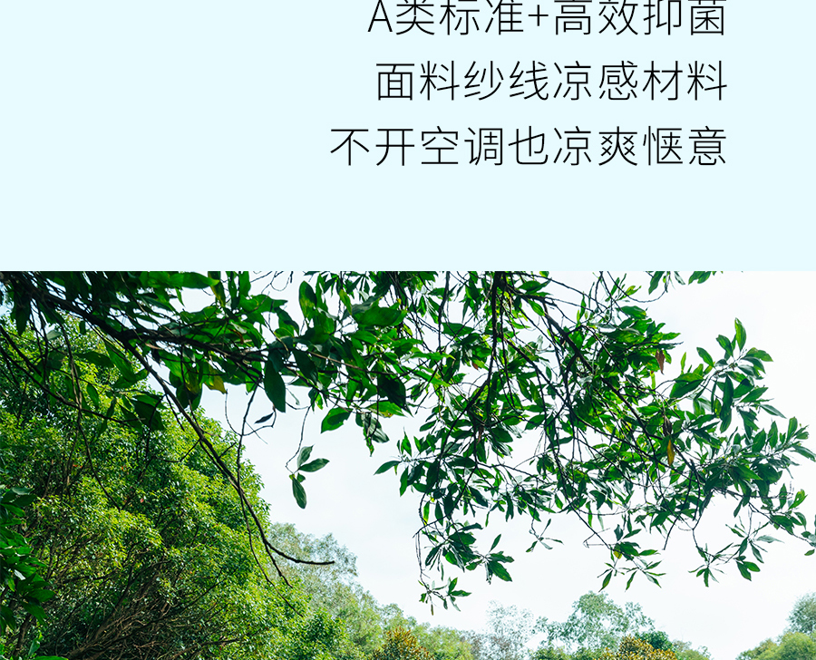 超省钱的降温家装新思路，不费电也清凉！