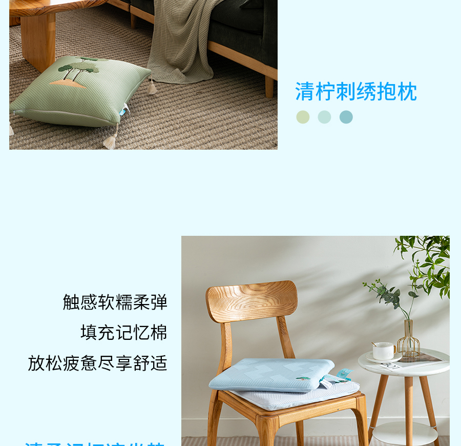 超省钱的降温家装新思路，不费电也清凉！