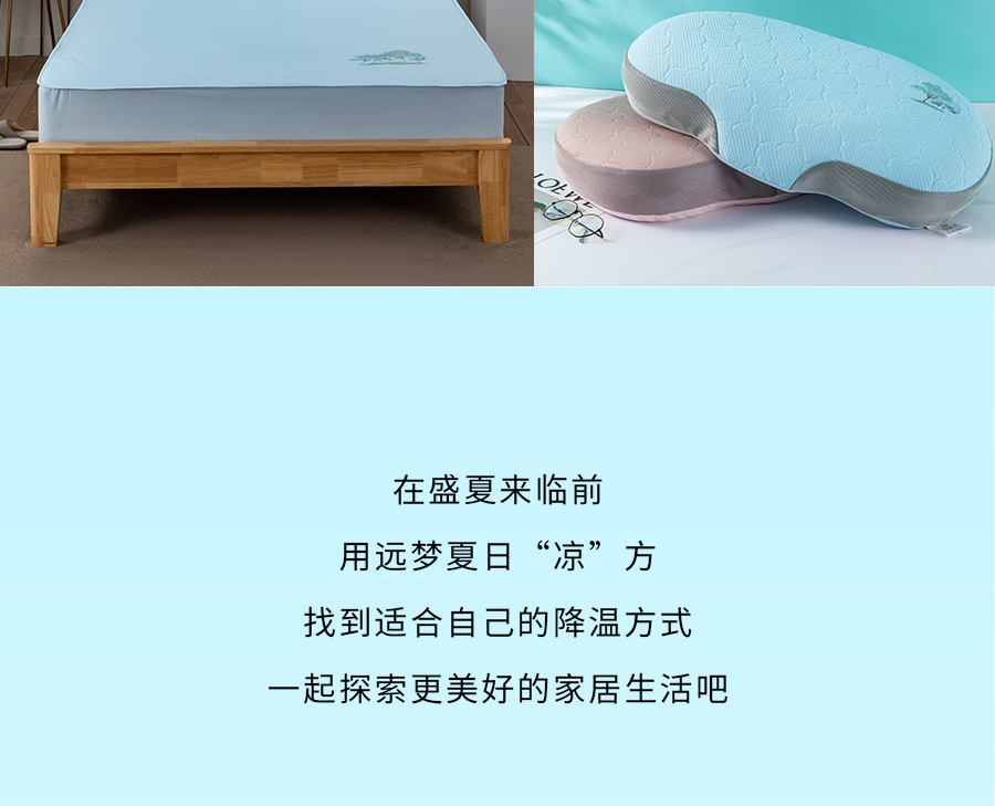 超省钱的降温家装新思路，不费电也清凉！