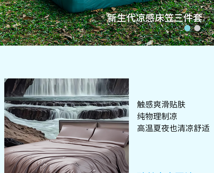 超省钱的降温家装新思路，不费电也清凉！