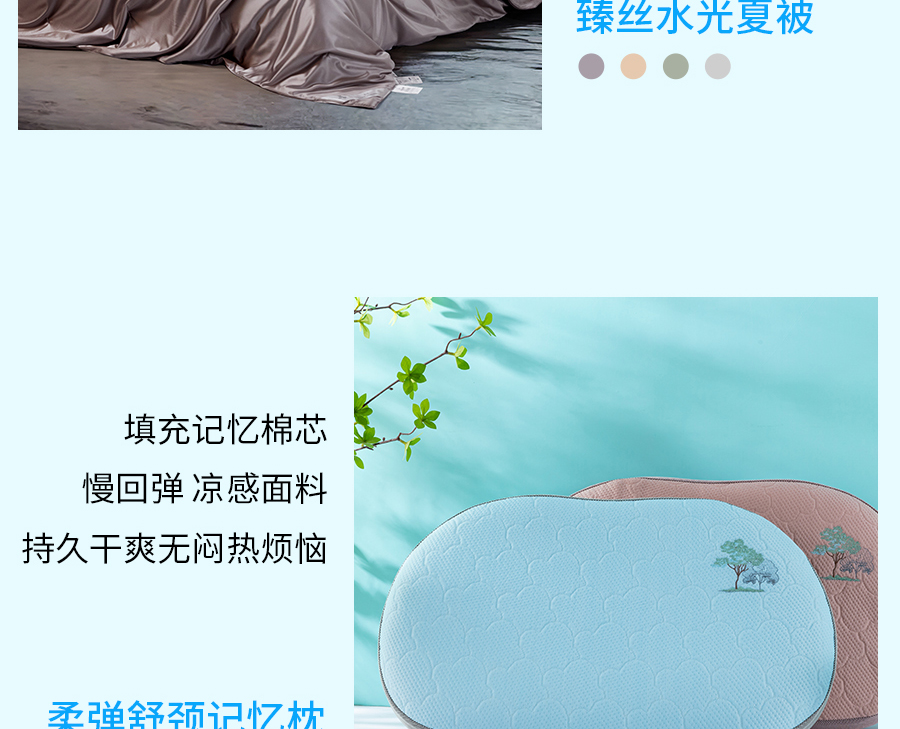 超省钱的降温家装新思路，不费电也清凉！