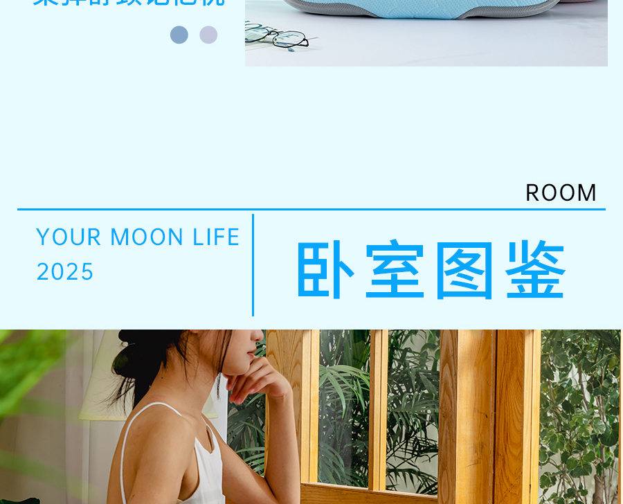 超省钱的降温家装新思路，不费电也清凉！