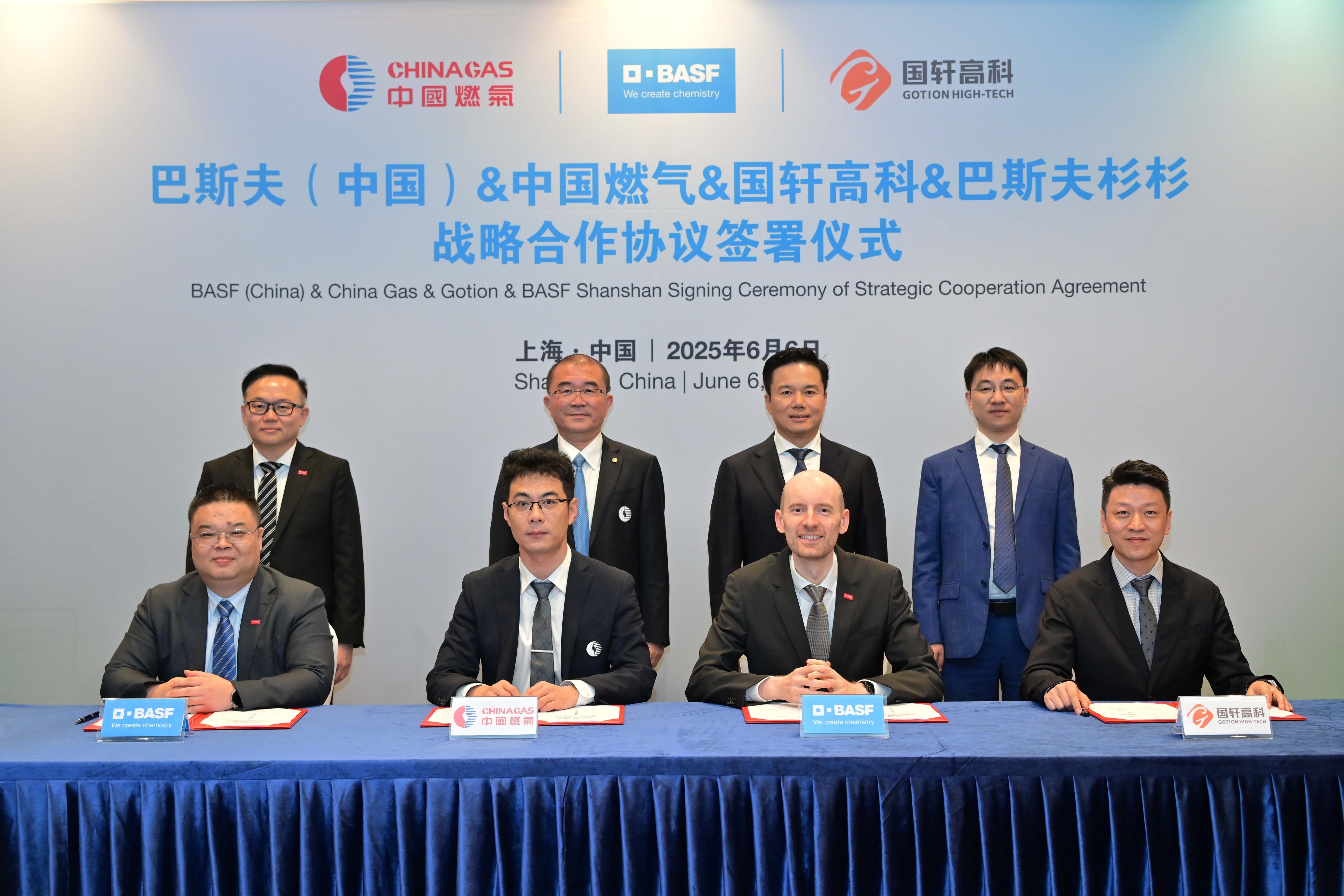 转发：人民日报——《聚焦新能源产业链，中外龙头企业开启战略合作》
