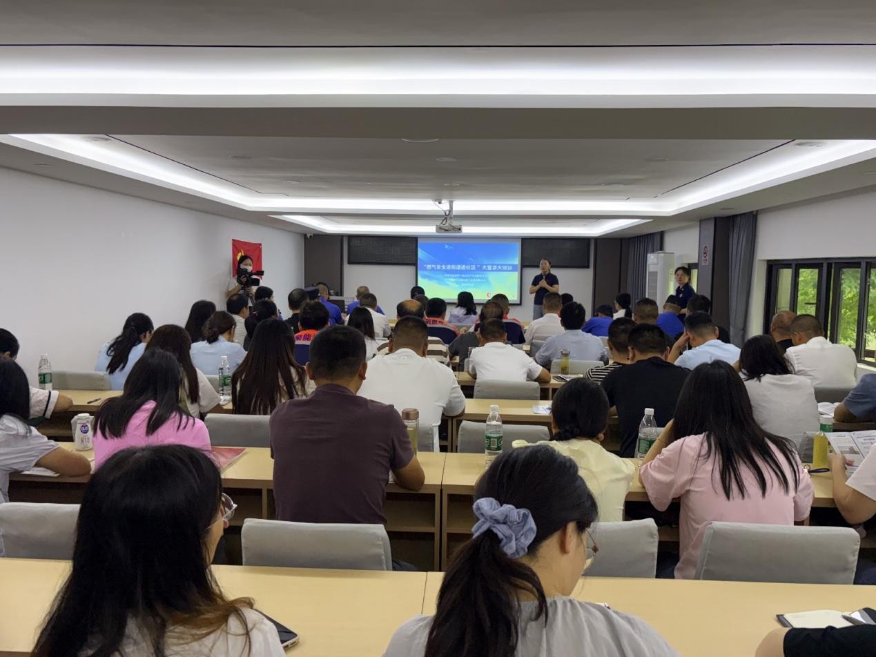 燃气安全进社区：孝感中亚多方联动，共筑居民生命财产安全防线！