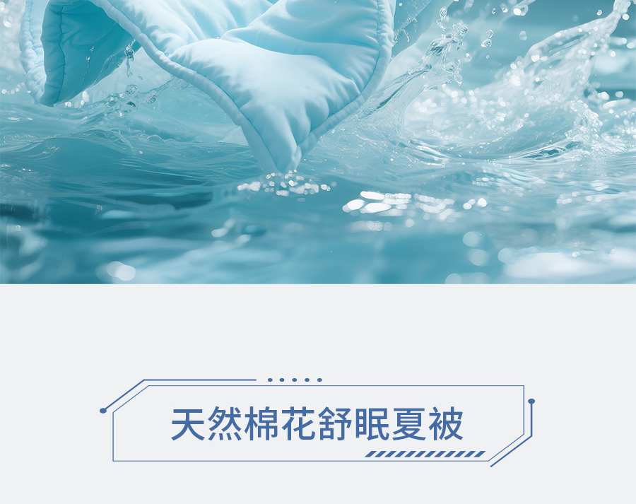百万螨虫狂欢！夏季床品到底如何除螨？