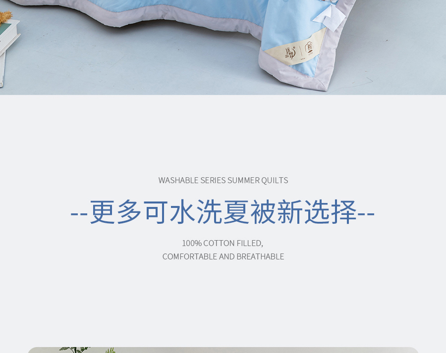 百万螨虫狂欢！夏季床品到底如何除螨？