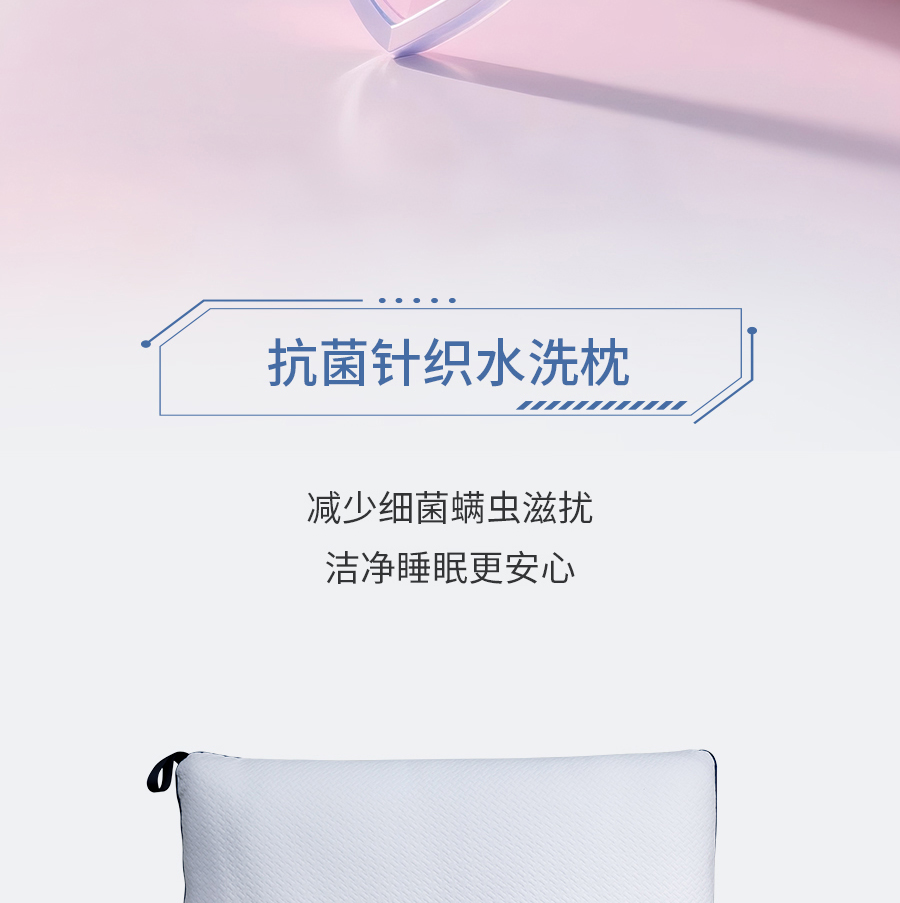 百万螨虫狂欢！夏季床品到底如何除螨？