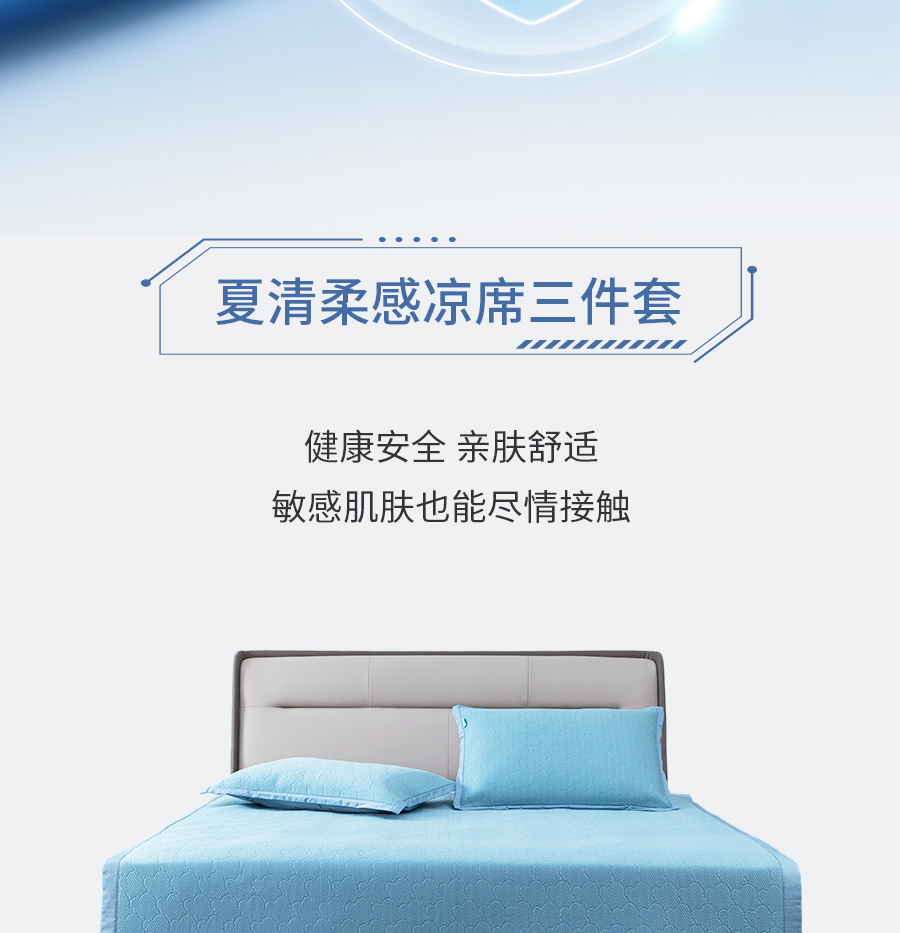 百万螨虫狂欢！夏季床品到底如何除螨？