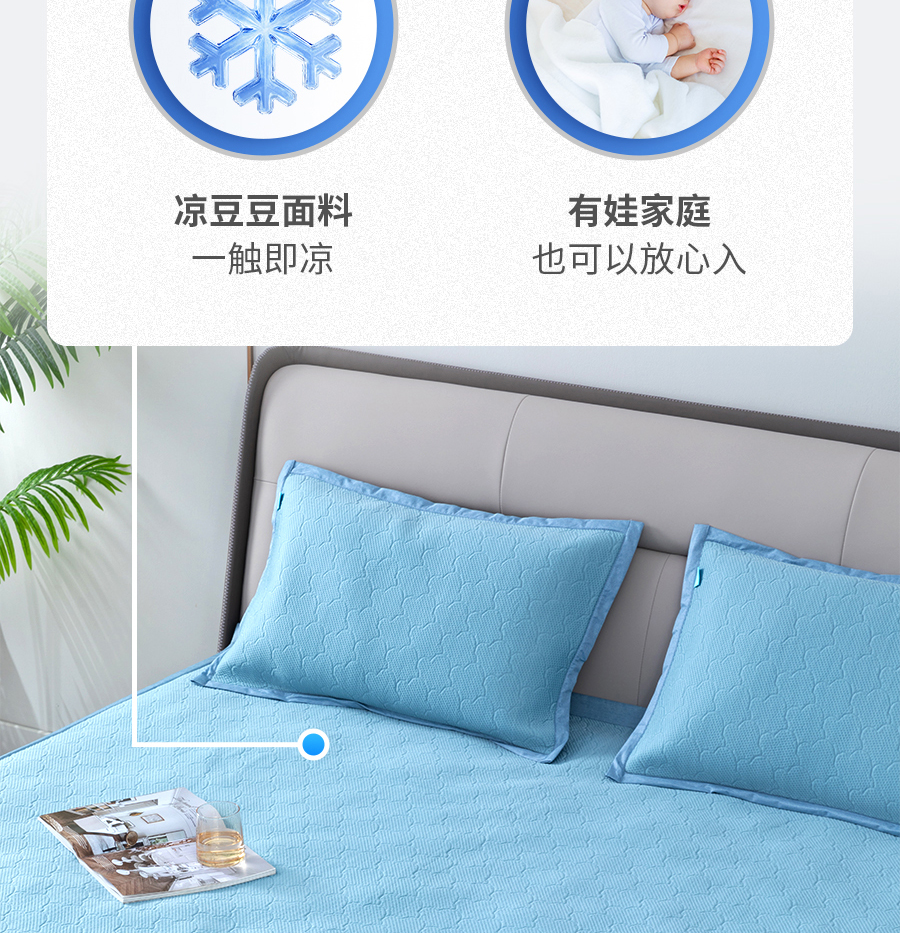 百万螨虫狂欢！夏季床品到底如何除螨？