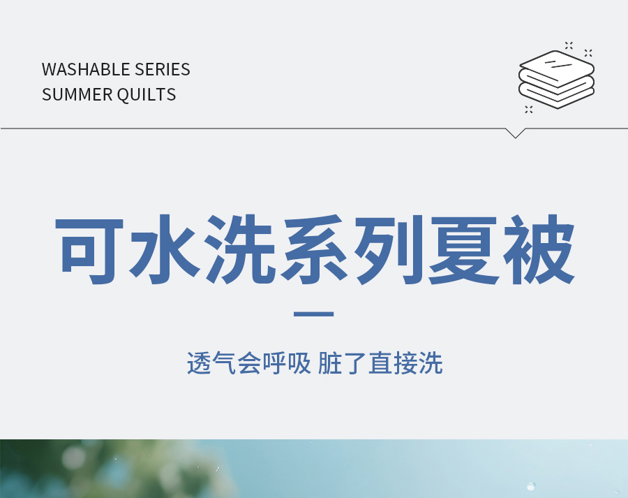 百万螨虫狂欢！夏季床品到底如何除螨？