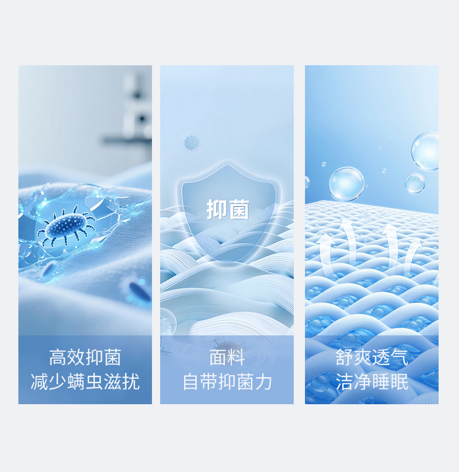 百万螨虫狂欢！夏季床品到底如何除螨？